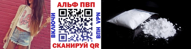 MEGA как зайти  Кондопога  Alfa_PVP кристаллы 