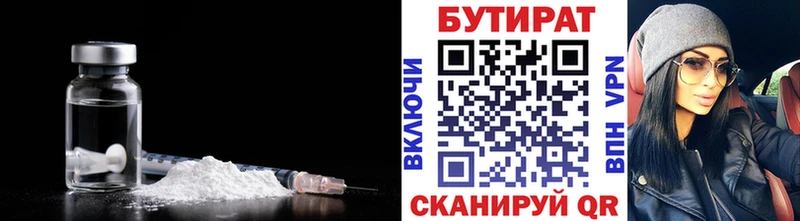 Бутират жидкий экстази  Кондопога 