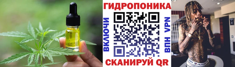 Еда ТГК конопля  Кондопога 