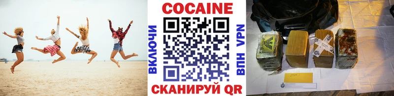 Cocaine Боливия  где купить наркоту  Кондопога 