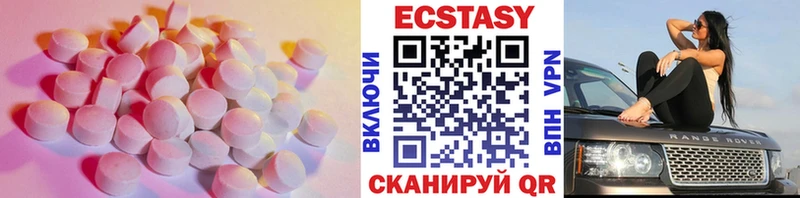 ЭКСТАЗИ таблы  Кондопога 