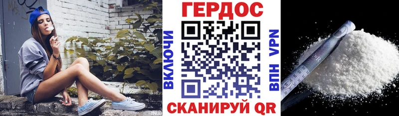 Героин Heroin  omg ТОР  Кондопога  цена наркотик 
