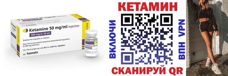 КЕТАМИН VHQ  darknet формула  Кондопога 