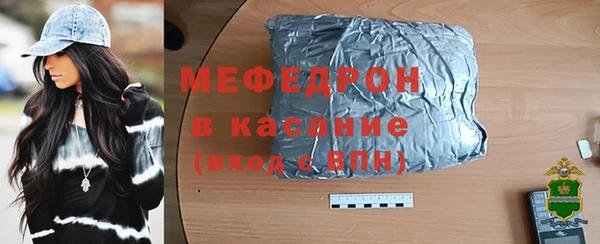 бошки Бугульма