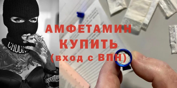 кристаллы Бородино