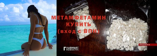 кристаллы Бородино