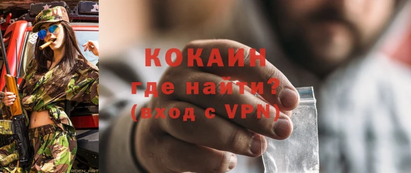 кристаллы Бородино