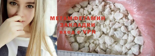кристаллы Бородино