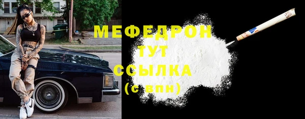 бошки Бугульма