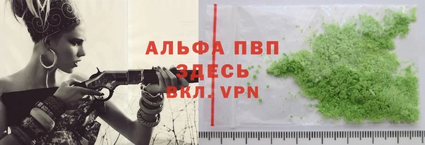 бошки Бугульма
