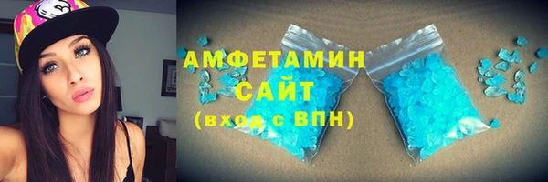 бошки Бугульма