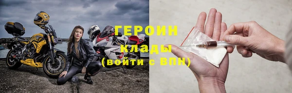 бошки Бугульма