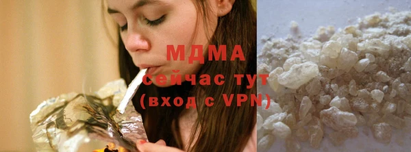 гидра Бронницы