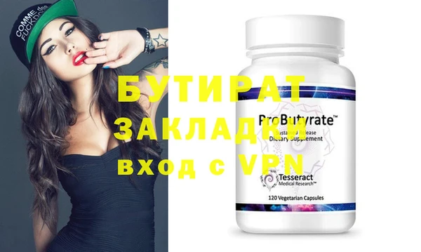 кристаллы Бородино