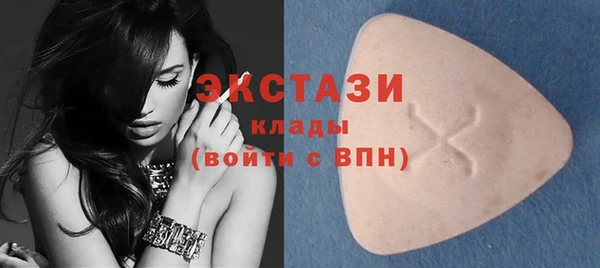 кристаллы Бородино