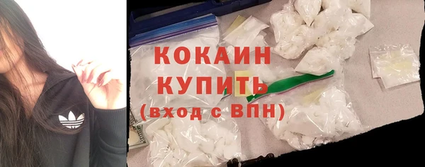 кокаин VHQ Богданович