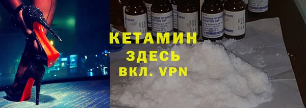 кристаллы Бородино