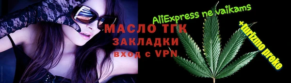 кристаллы Бородино