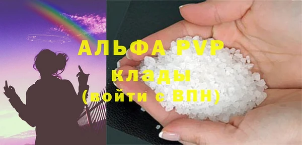 ГАЛЛЮЦИНОГЕННЫЕ ГРИБЫ Богородицк