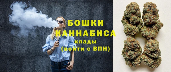бошки Бугульма