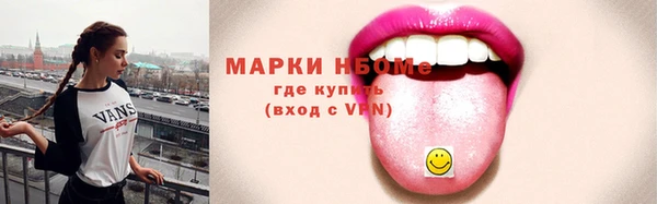 бошки Бугульма