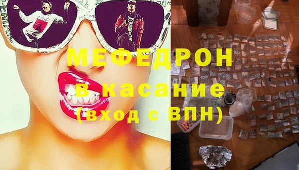 гидра Бронницы