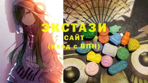 кристаллы Бородино