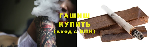 2c-b Рославль