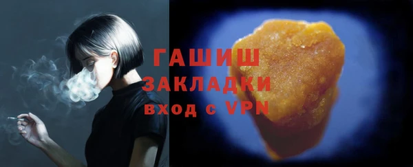 кристаллы Бородино