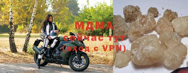 бошки Бугульма