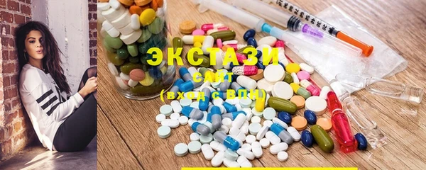 кристаллы Бородино