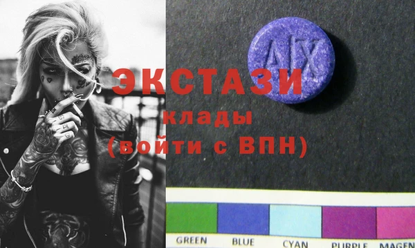 гидра Бронницы