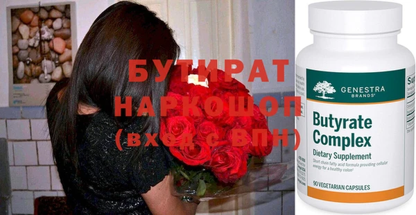 гидра Бронницы