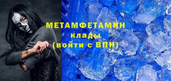 бошки Бугульма
