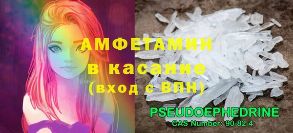 бошки Бугульма