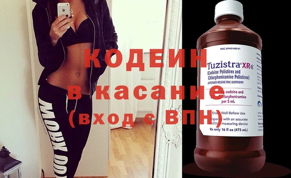 гидра Бронницы