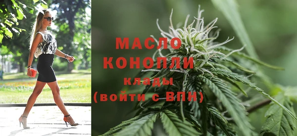 бошки Бугульма