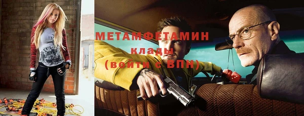 бошки Бугульма