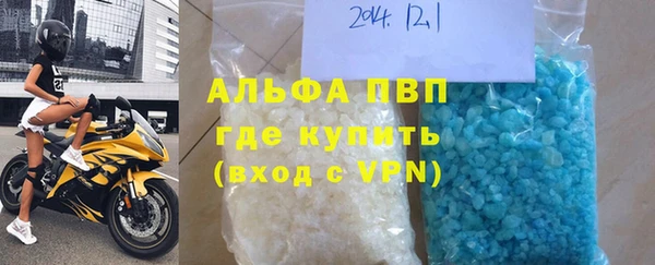 гидра Бронницы