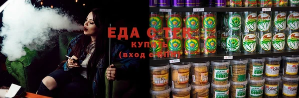 кристаллы Бородино