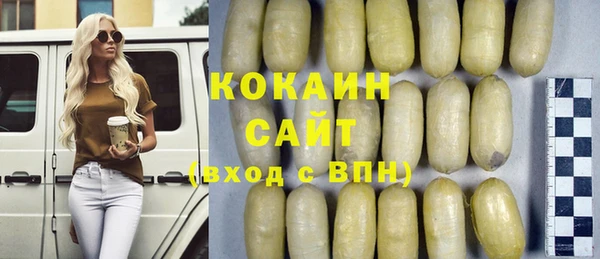кристаллы Бородино