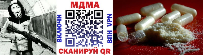 MDMA кристаллы  Кондопога 